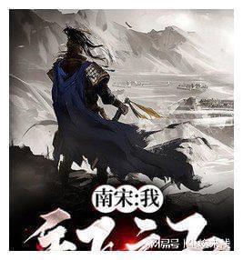 将军微服私访，回来时仅剩一条短裤，几经追问，将军含泪说出原委